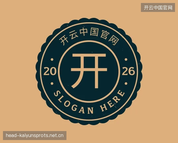 认识开云